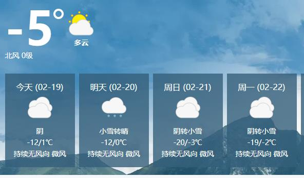 赤城县天气预报(赤城县天气预报风力大小)