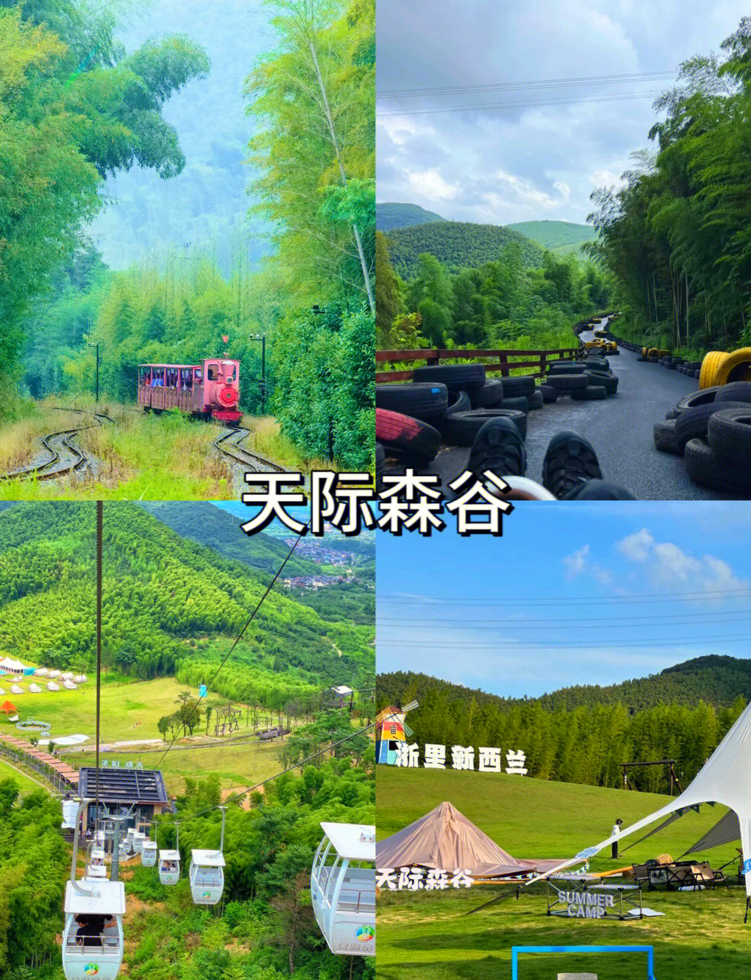 莫干山天气(莫干山天气预报30天准确)
