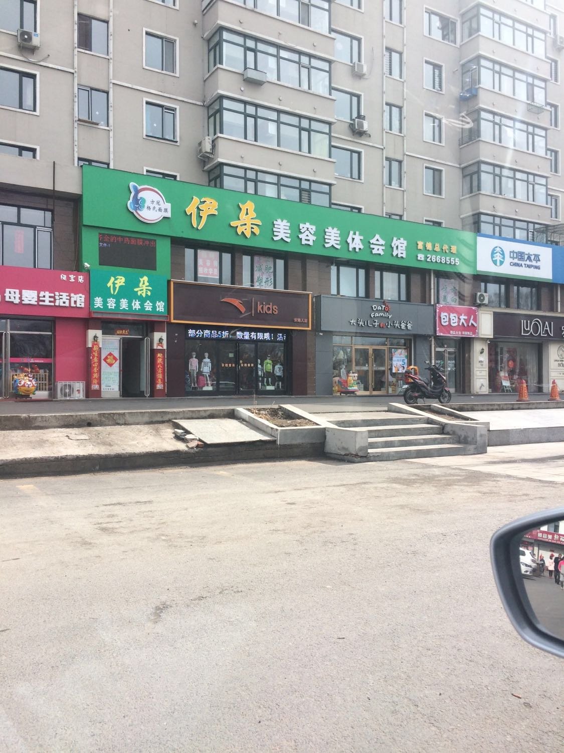 富锦天气(富锦三中校花的照片)