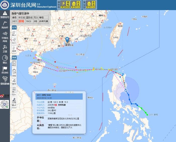 汕尾台风网(汕尾台风网官网)