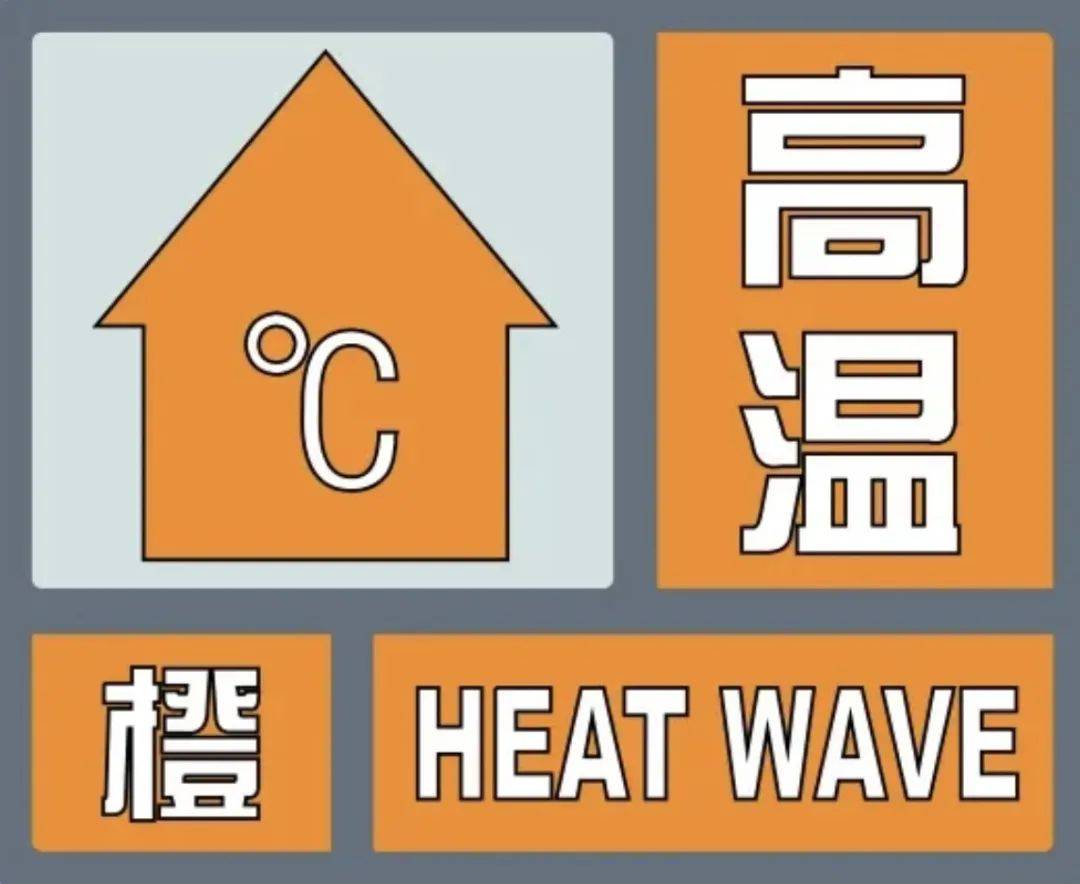 预警信号(预警信号颜色和分级)