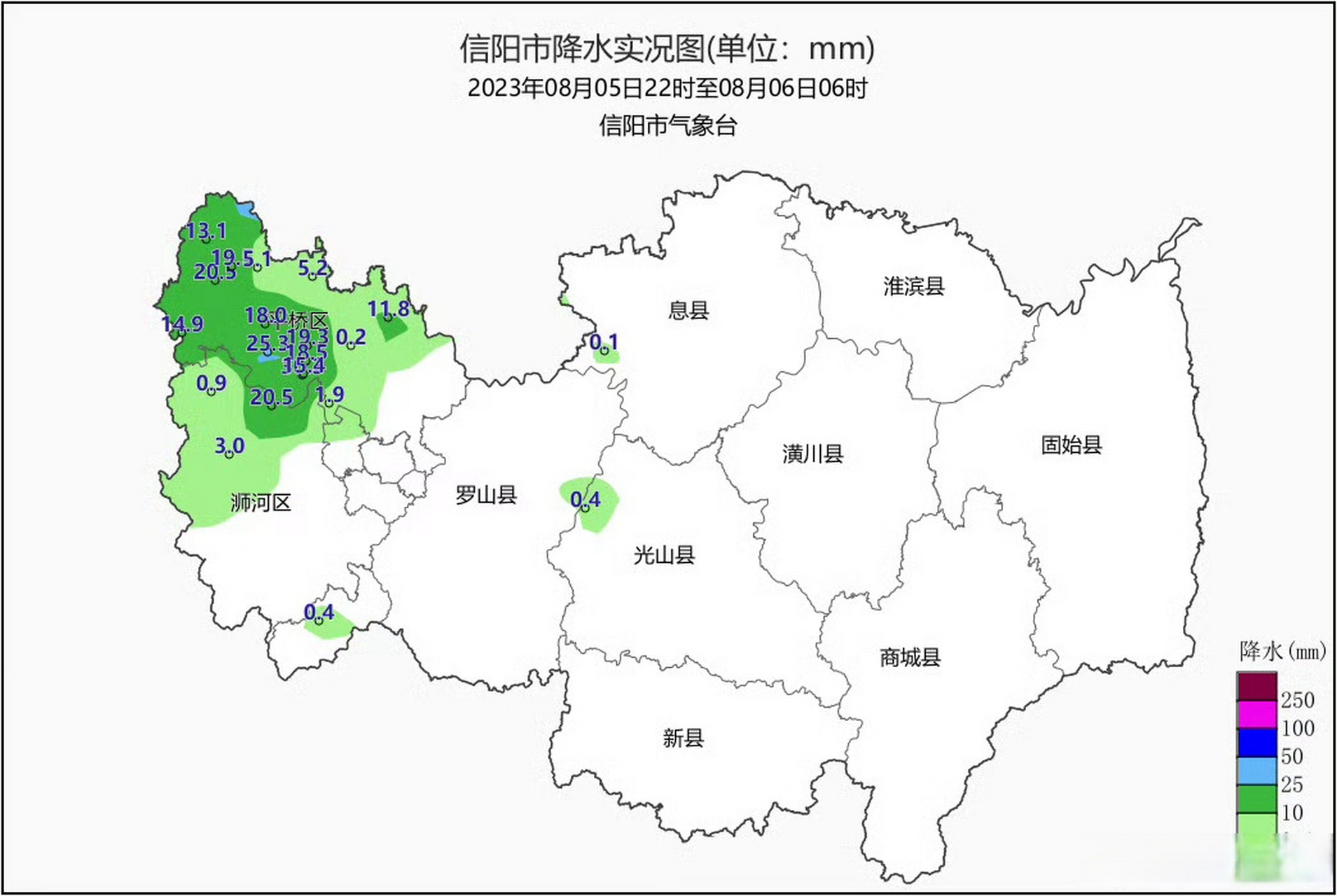 信阳天气(信阳天气预报40天准确一览表)