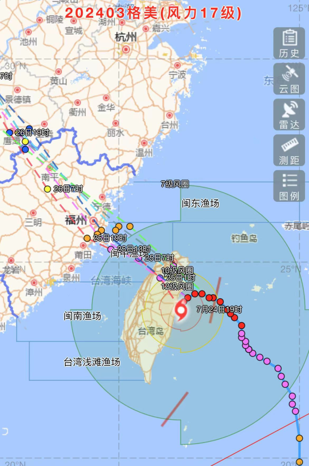 如何查看台风实时路径(如何查看台风实时路径的app)