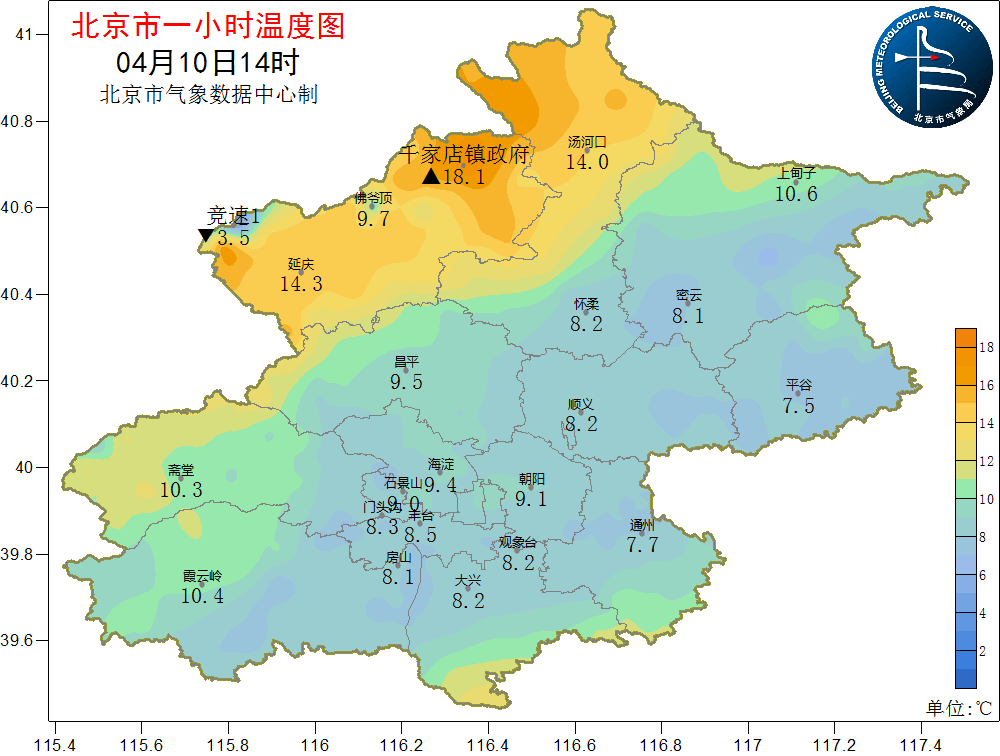 天气预报北京(北京天气预报40天)