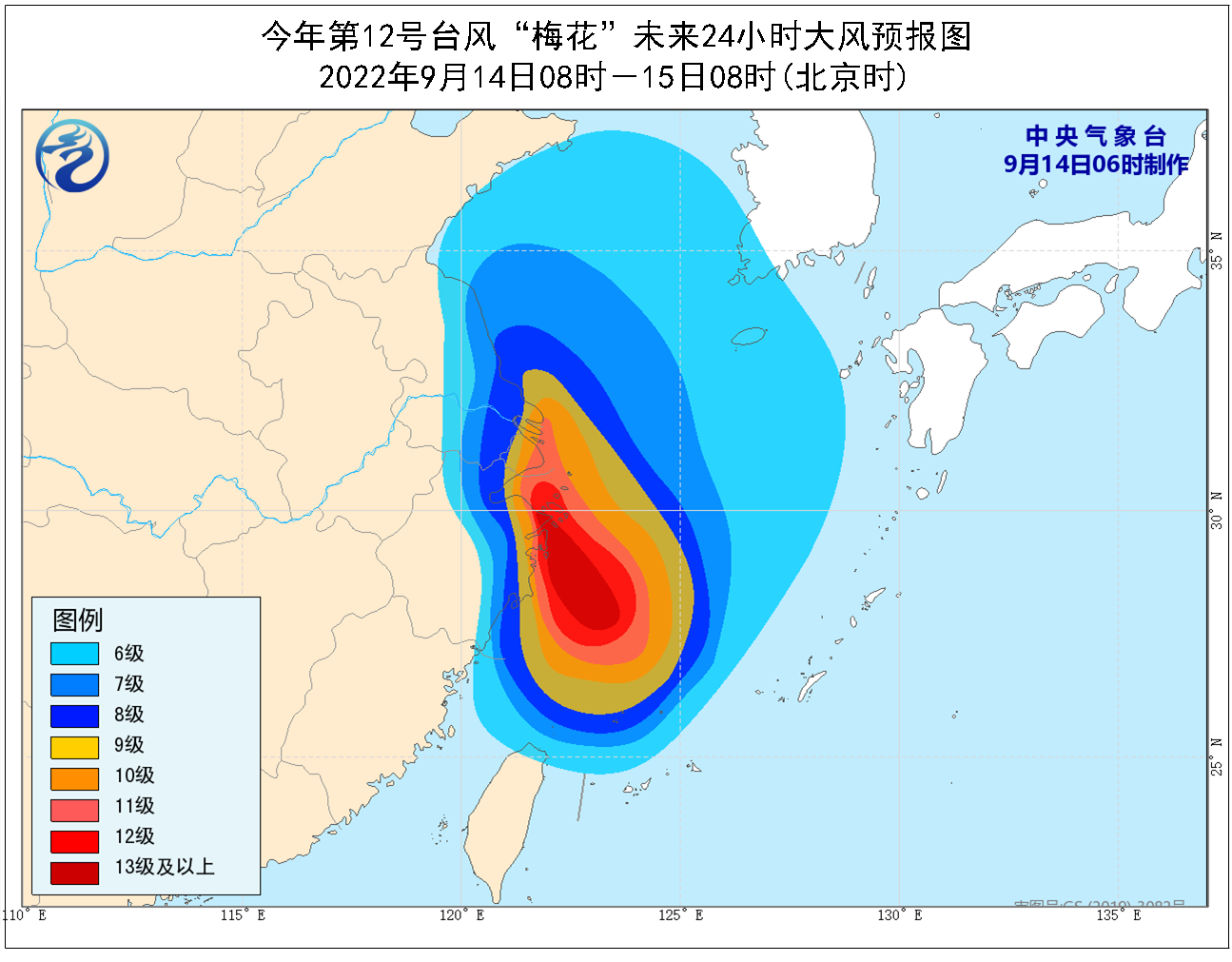 台风实时发布(台风实时发布路径)
