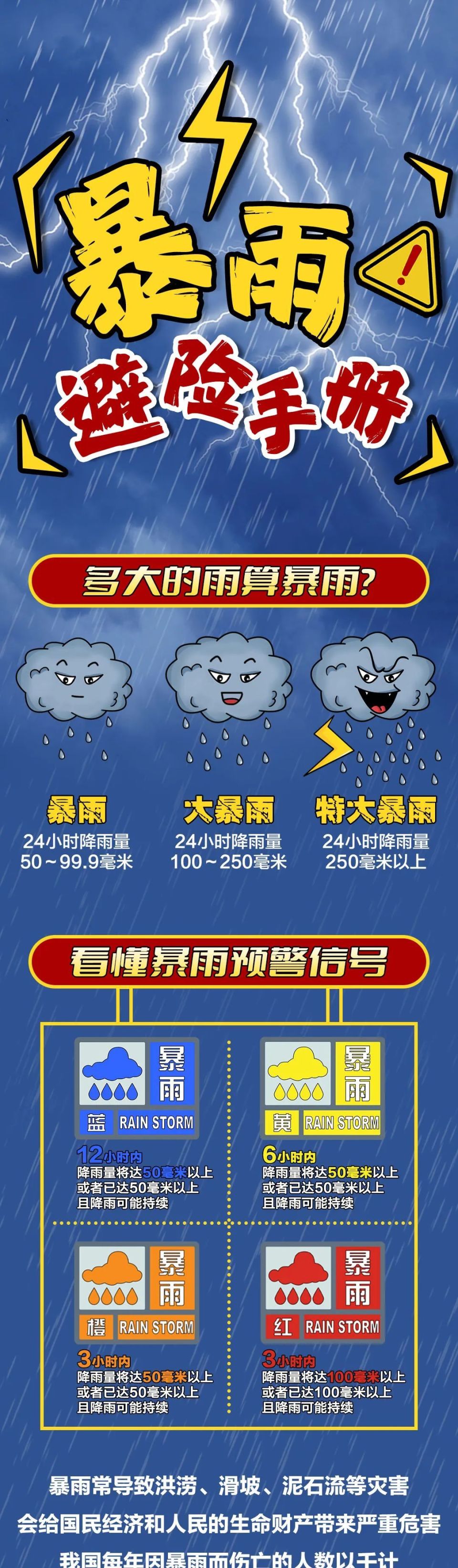 浦口天气(浦口天气24小时明细)