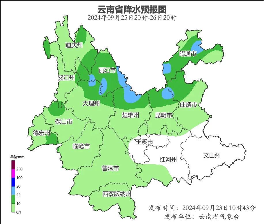 昭通天气预报(昭通天气预报未来三天)