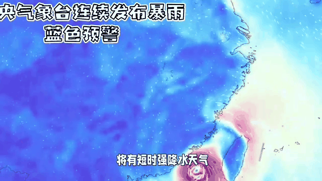 北京暴雨蓝色预警(北京暴雨蓝色预警详情)