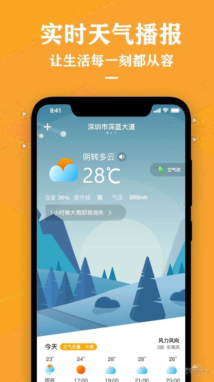 长乐天气2345(长乐历史天气查询2345)
