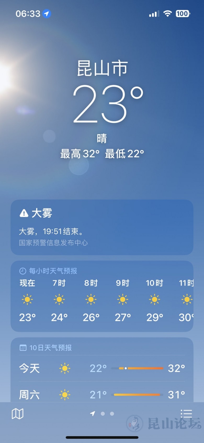 天镇县天气预报(天镇县天气预报40天)