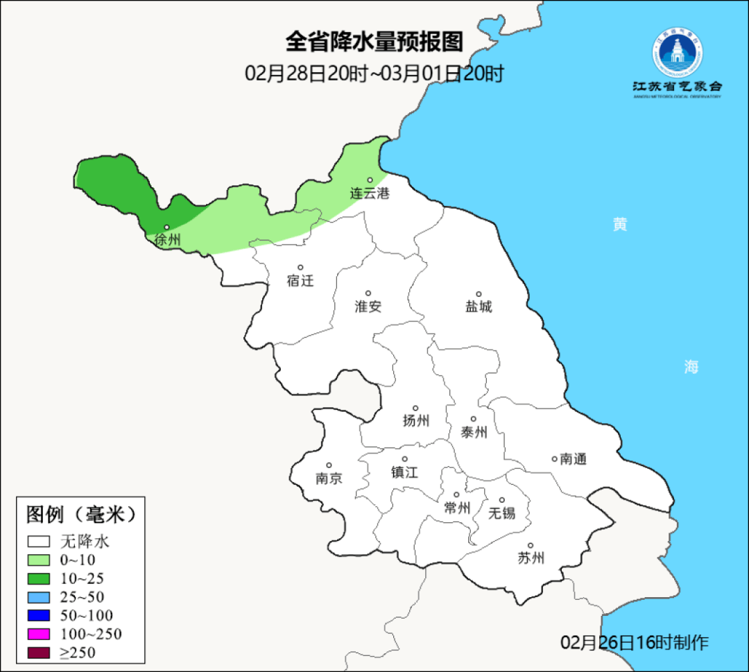 江苏省徐州市天气(江苏省徐州市天气预报一个星期)
