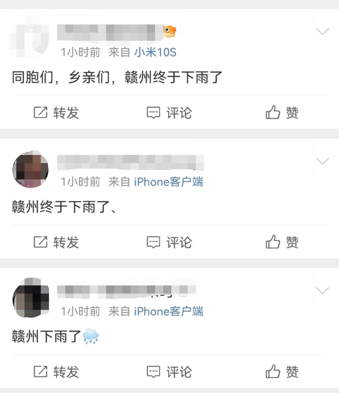 宁都天气预报(宁都特大吃人杀人案)