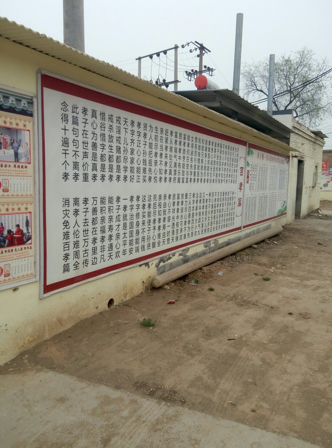 辛集天气预报(辛集未来40天气预报)