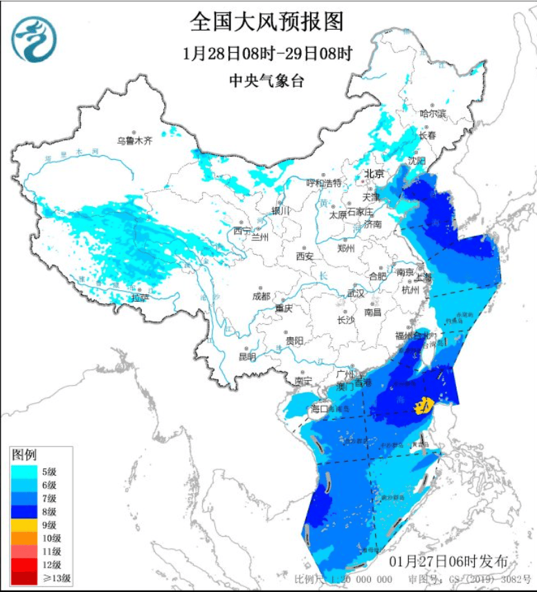 春节假期天气出炉(春节假期天气出炉 南方有雨)