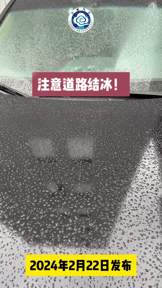 泰州天气(泰州天气预报15天查询百度)