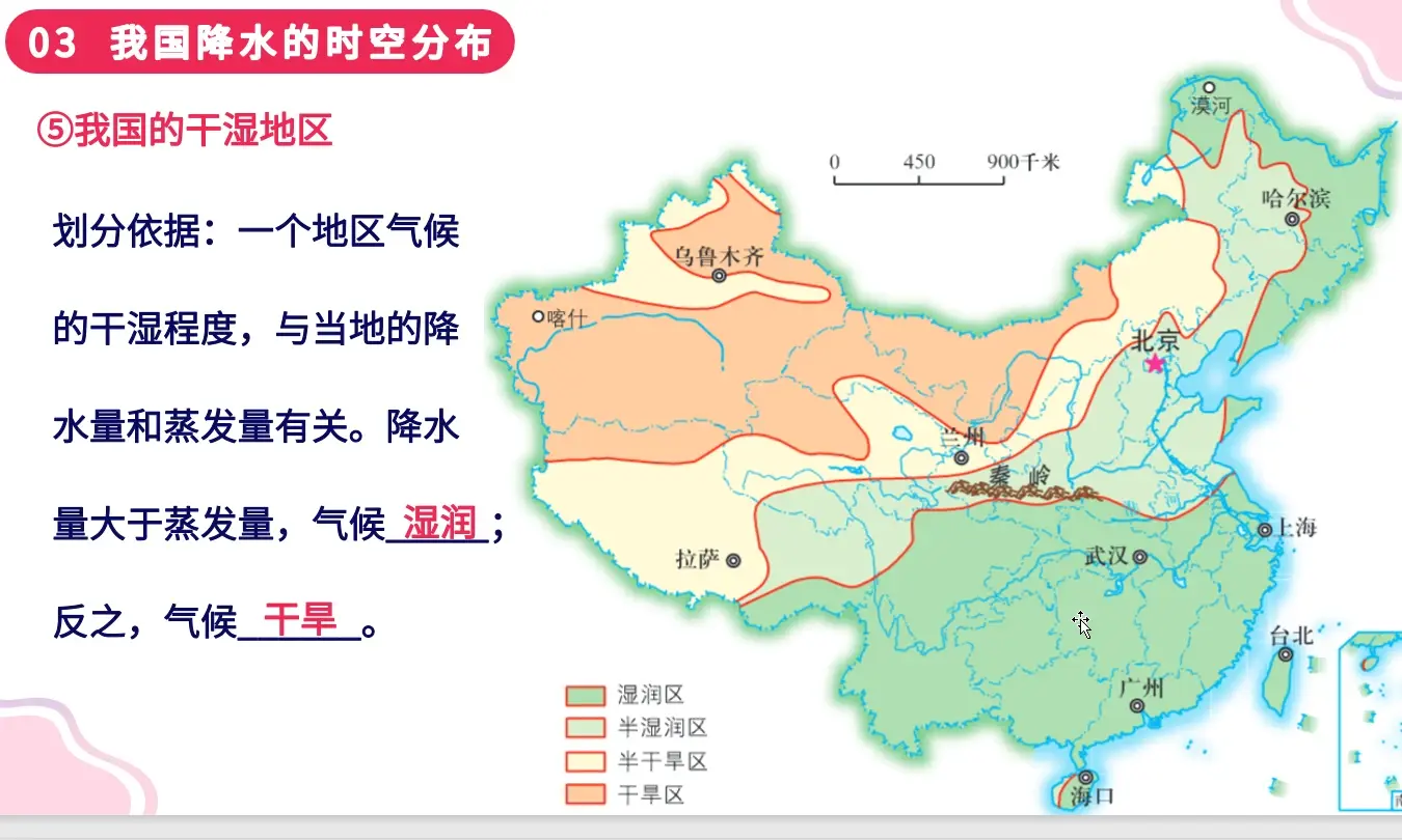中国气候(中国气候类型)