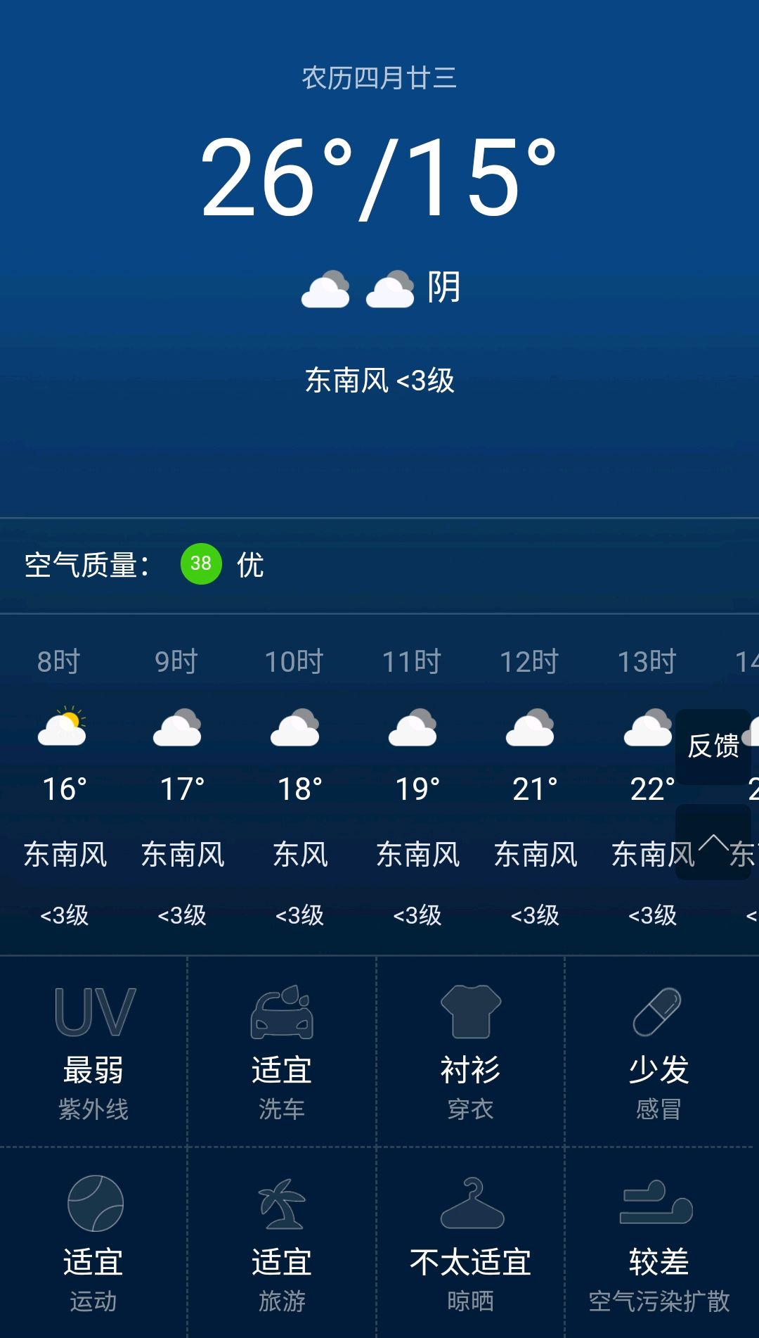 任丘天气预报(任丘天气预报30天查询结果)