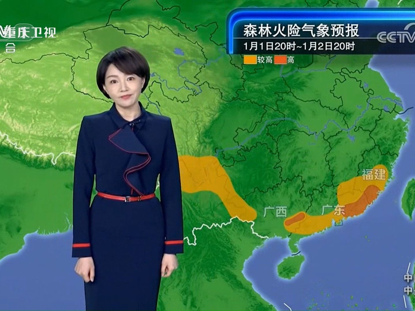 央视天气预报(央视天气预报几点播出)