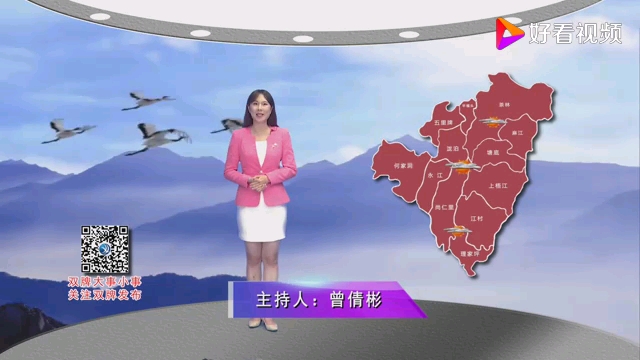 永州天气(永州天气实时)