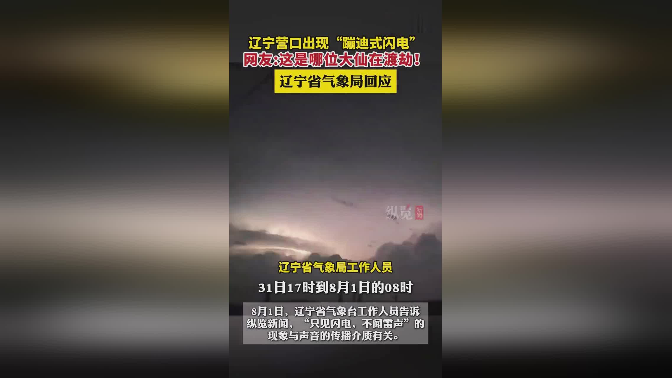营口天气(营口天气预报)