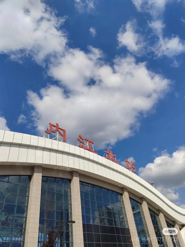 内江天气(内江天气预报24小时)