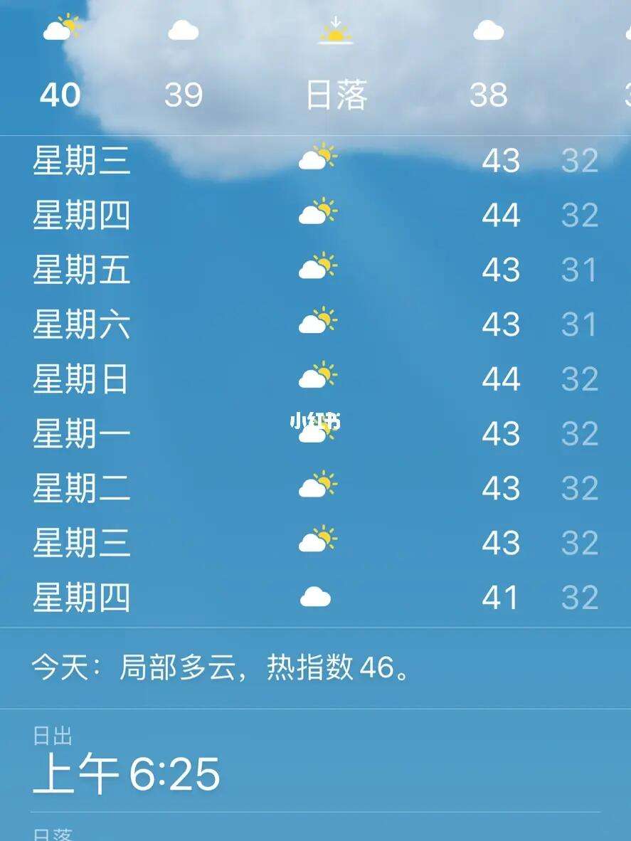 连江天气预报(连江天气预报今明后三天)
