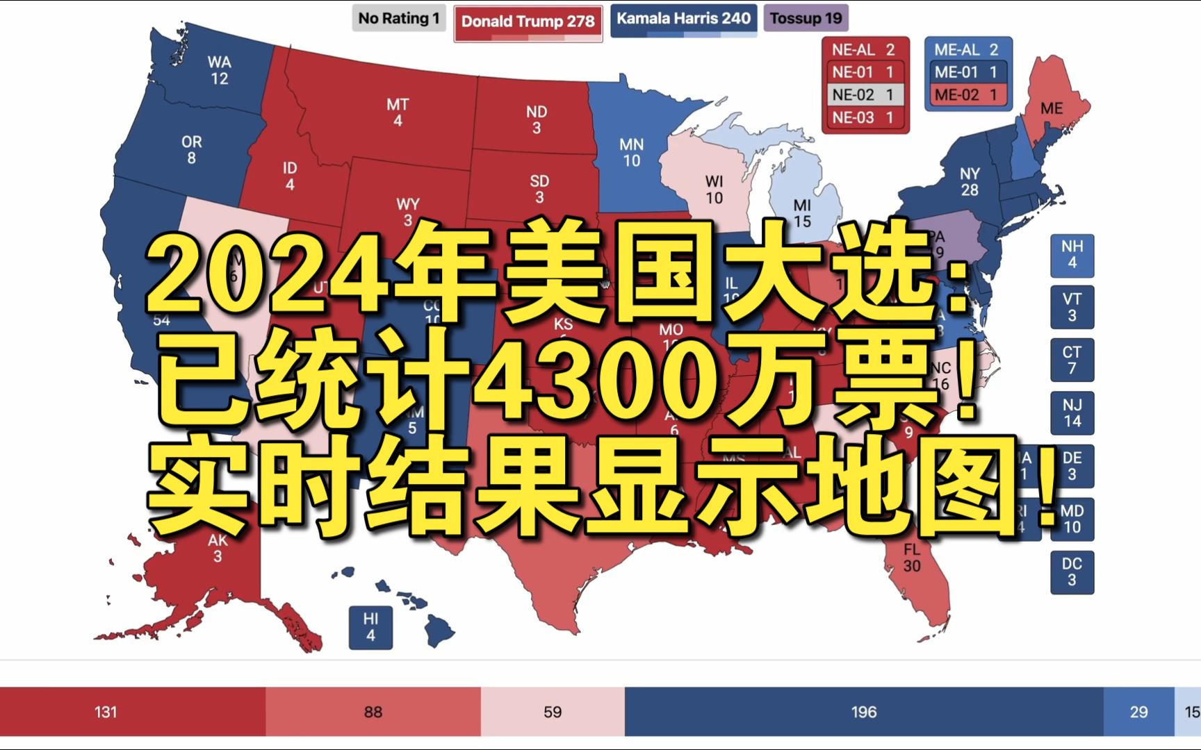 美国天气预报查询(美国天气预报查询最新)