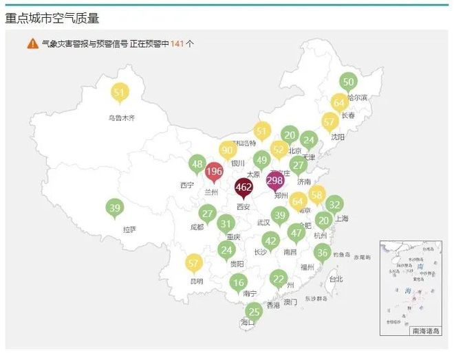 连云港空气质量指数(江苏连云港空气质量天气预报)