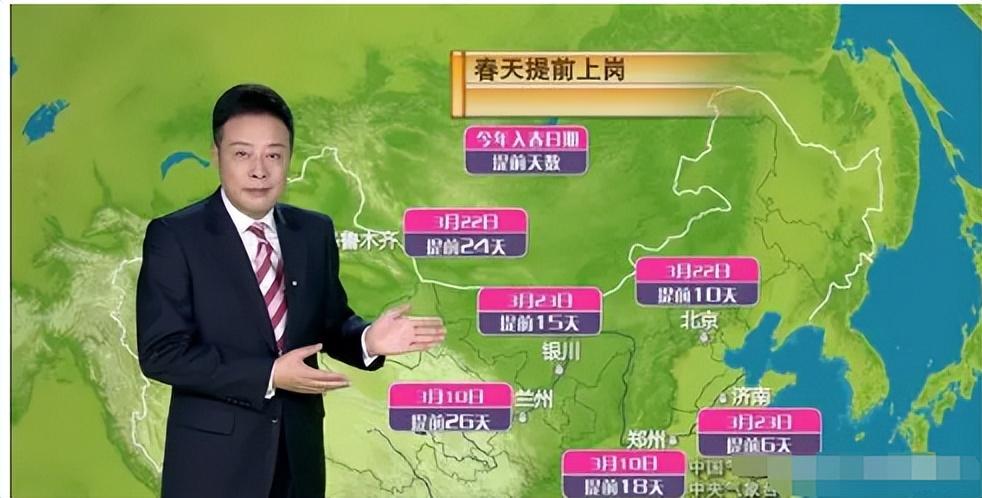 cctv天气预报(cctv天气预报直播今天视频回放)