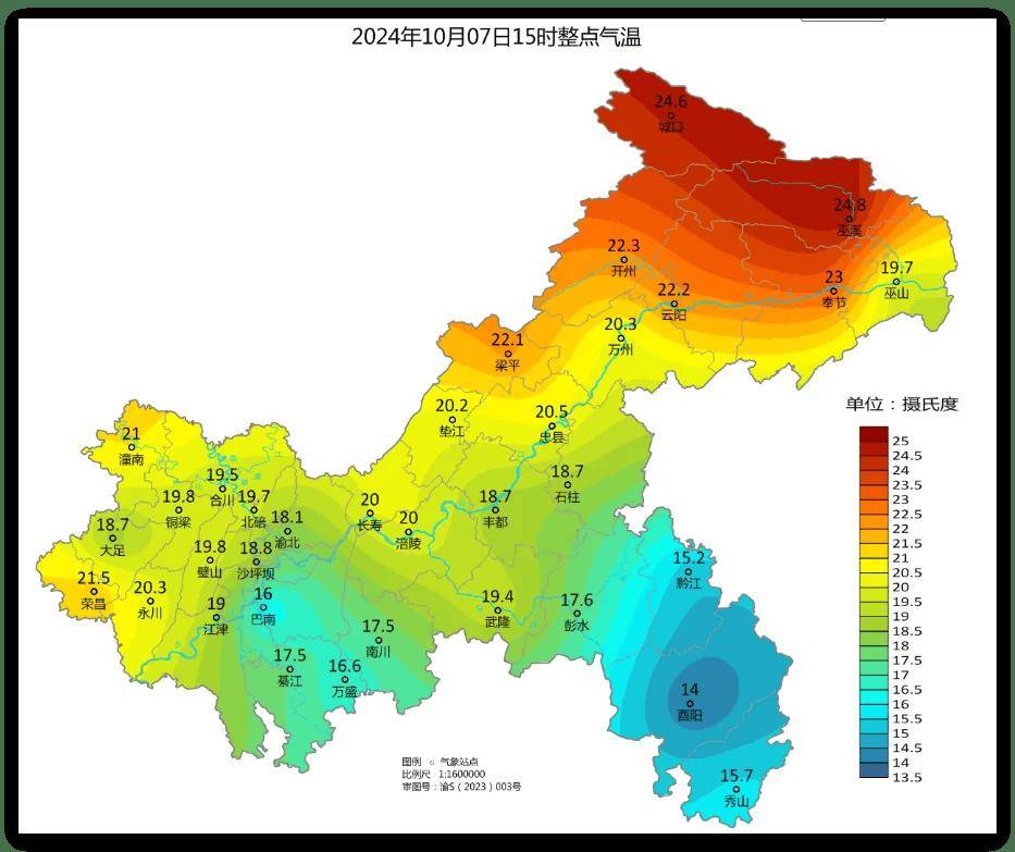 酉阳天气(酉阳天气预报15天当地天气查询)