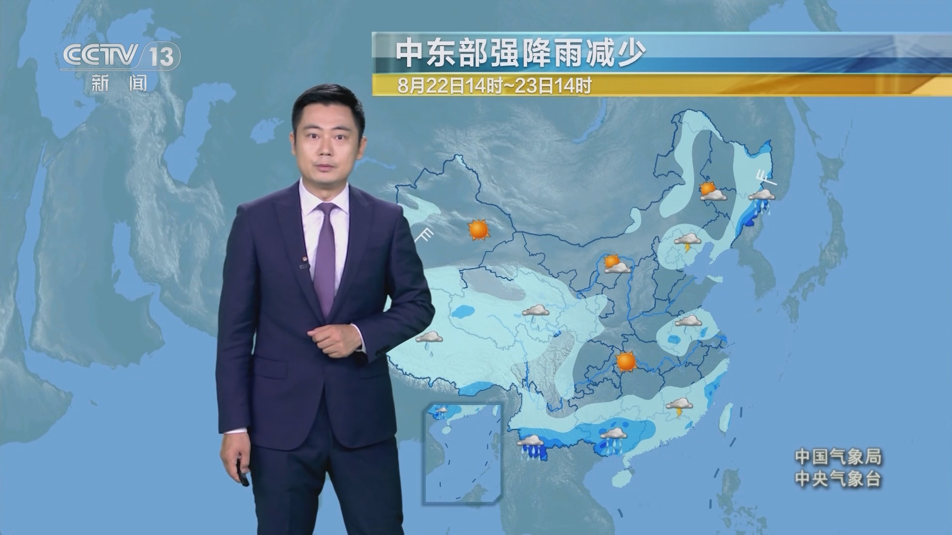 中央气象图(中央气象图雷达图)