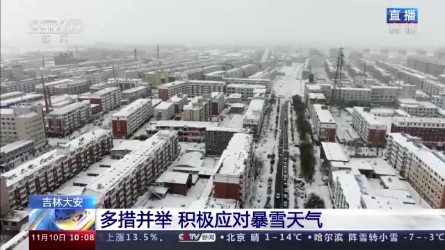 大安天气(自贡大安天气)