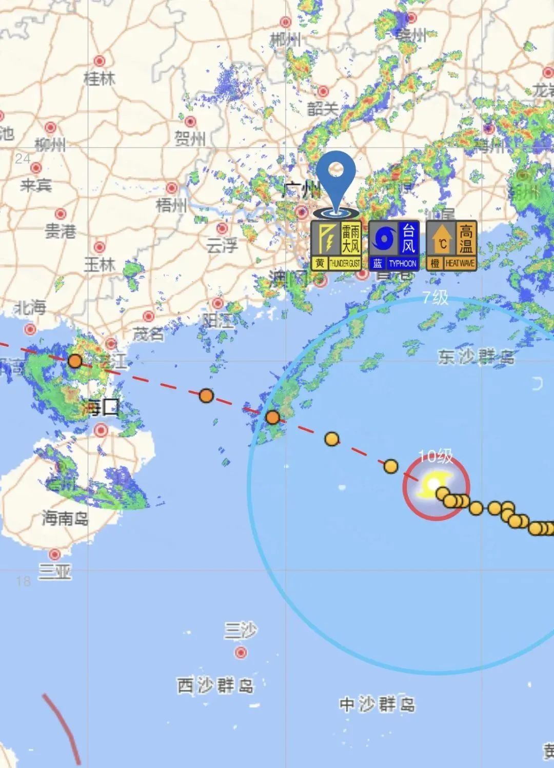 台风最新方向(台风最新预测路径)