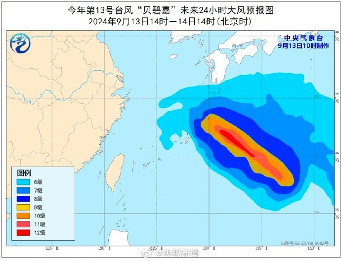 台风最新方向(台风最新预测路径)