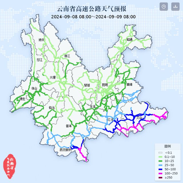广南天气预报(广南天气预报15天准确一览表)