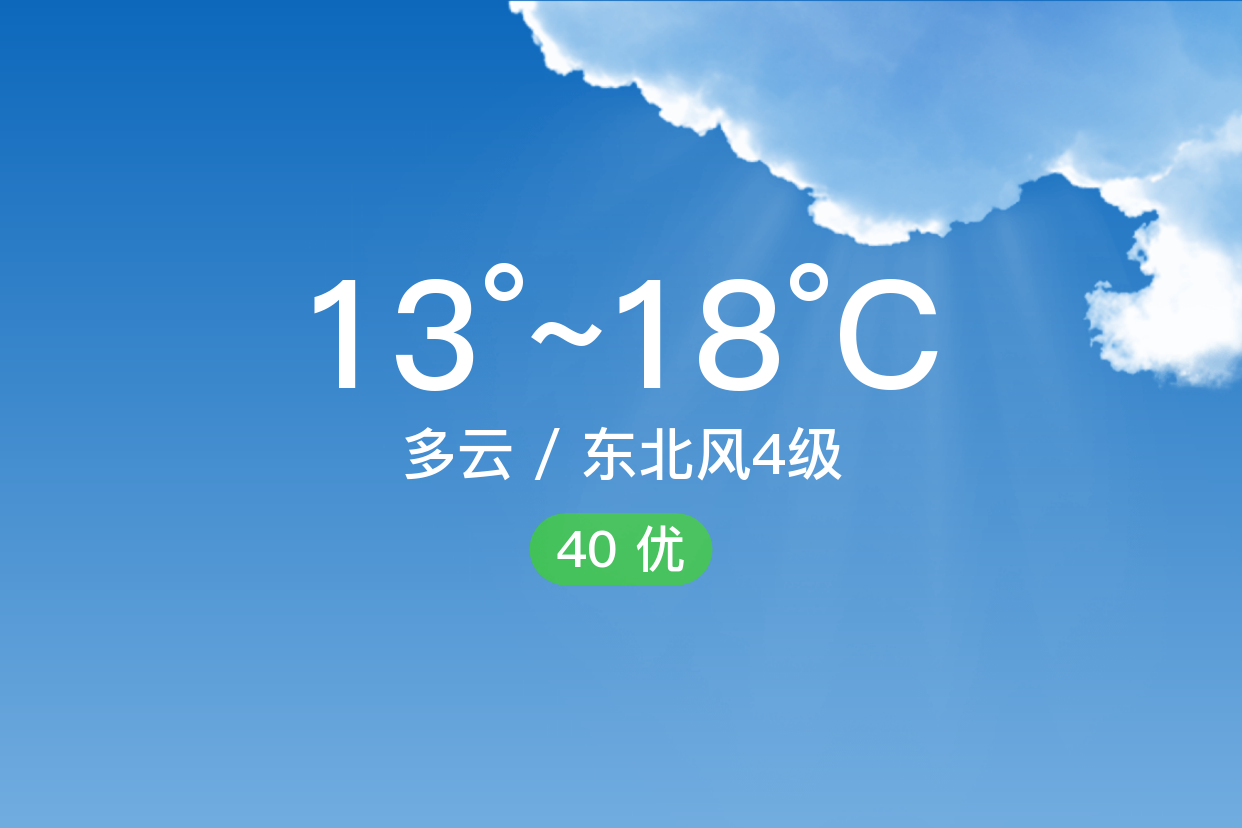 垦丁天气(垦丁天气预报15天查询)