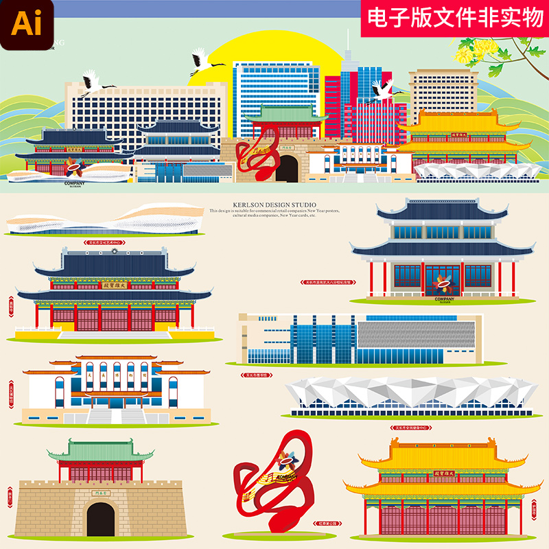 安徽天长(安徽天长旅游景点)