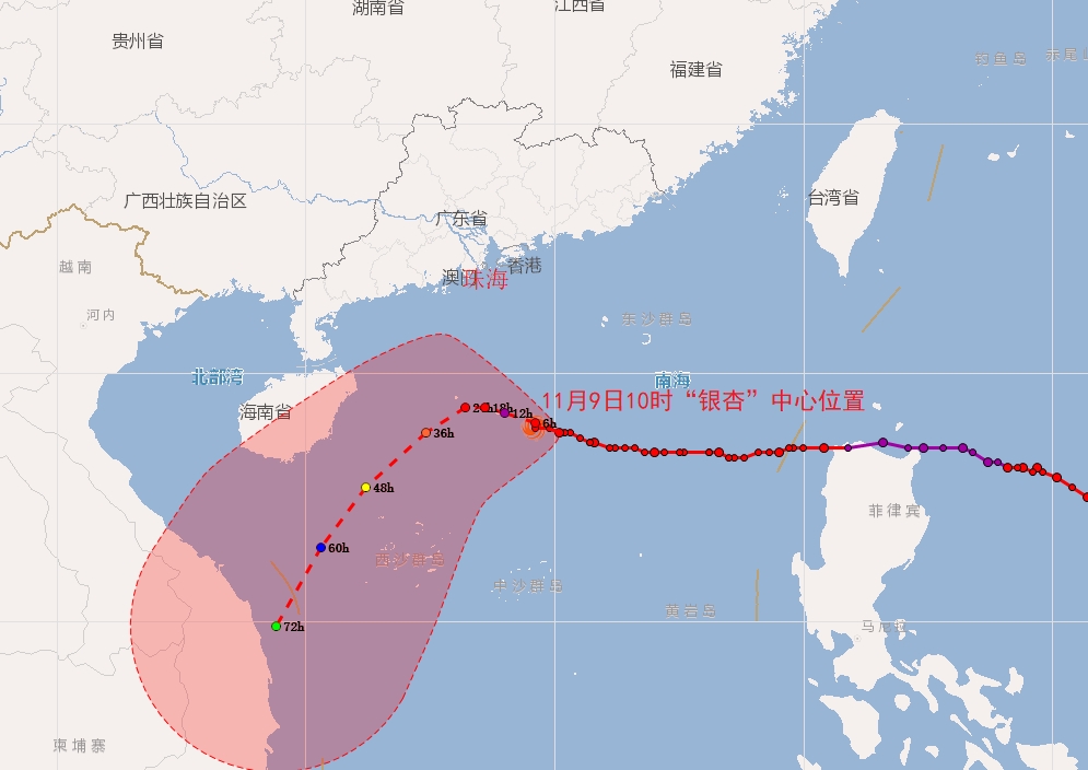 珠海台风最新消息(珠海台风最新消息疫情)