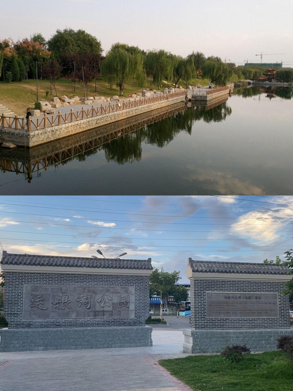安徽省宿州市埇桥区天气(安徽省宿州市埇桥区天气预报今天白天有雨吗)