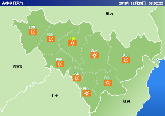吉林明天天气(吉林明天天气预报24)