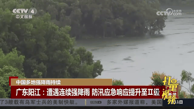 阳江气象台(阳江气象台天气预报实时)