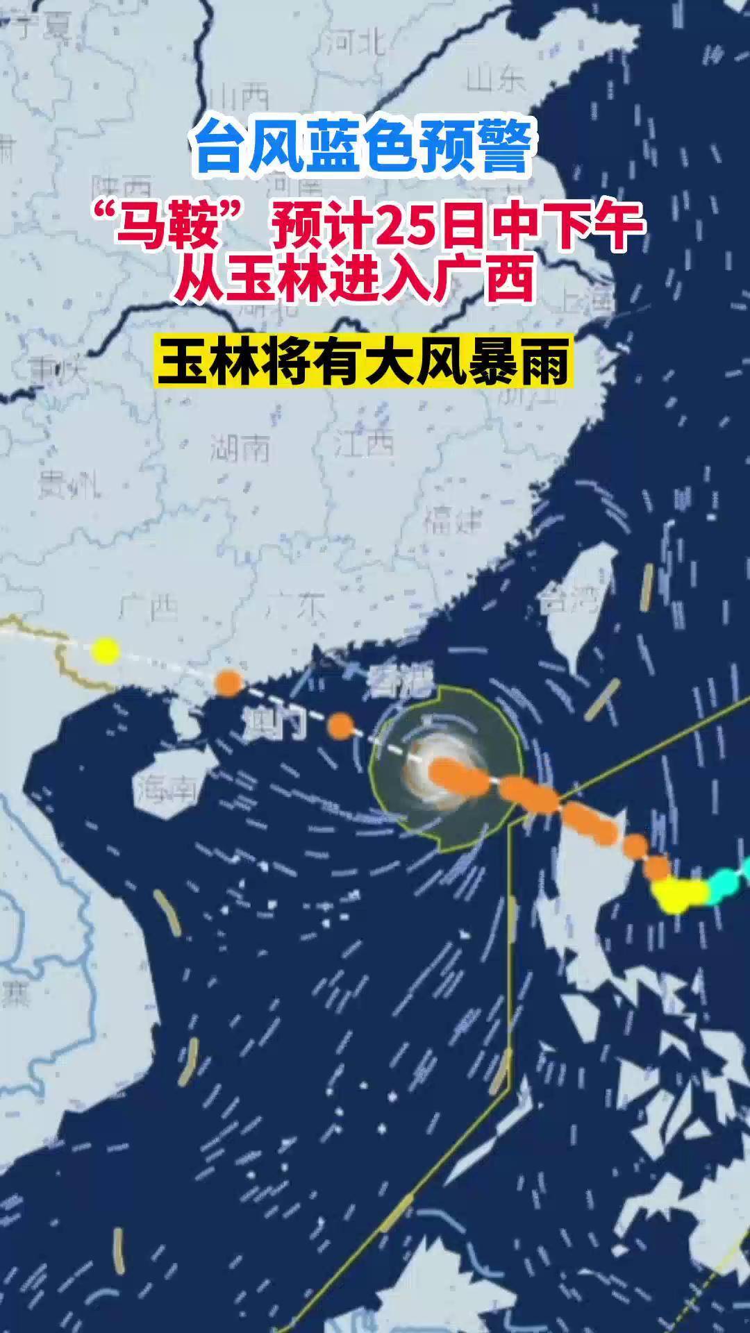 台风蓝色预警有多严重(台风蓝色预警是什么概念)