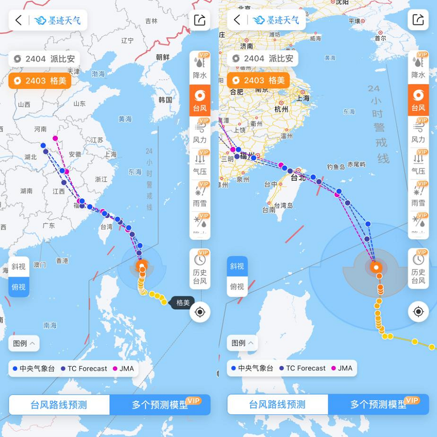 浙江台风实时路径(浙江台风网实时路径图中央天气预报)