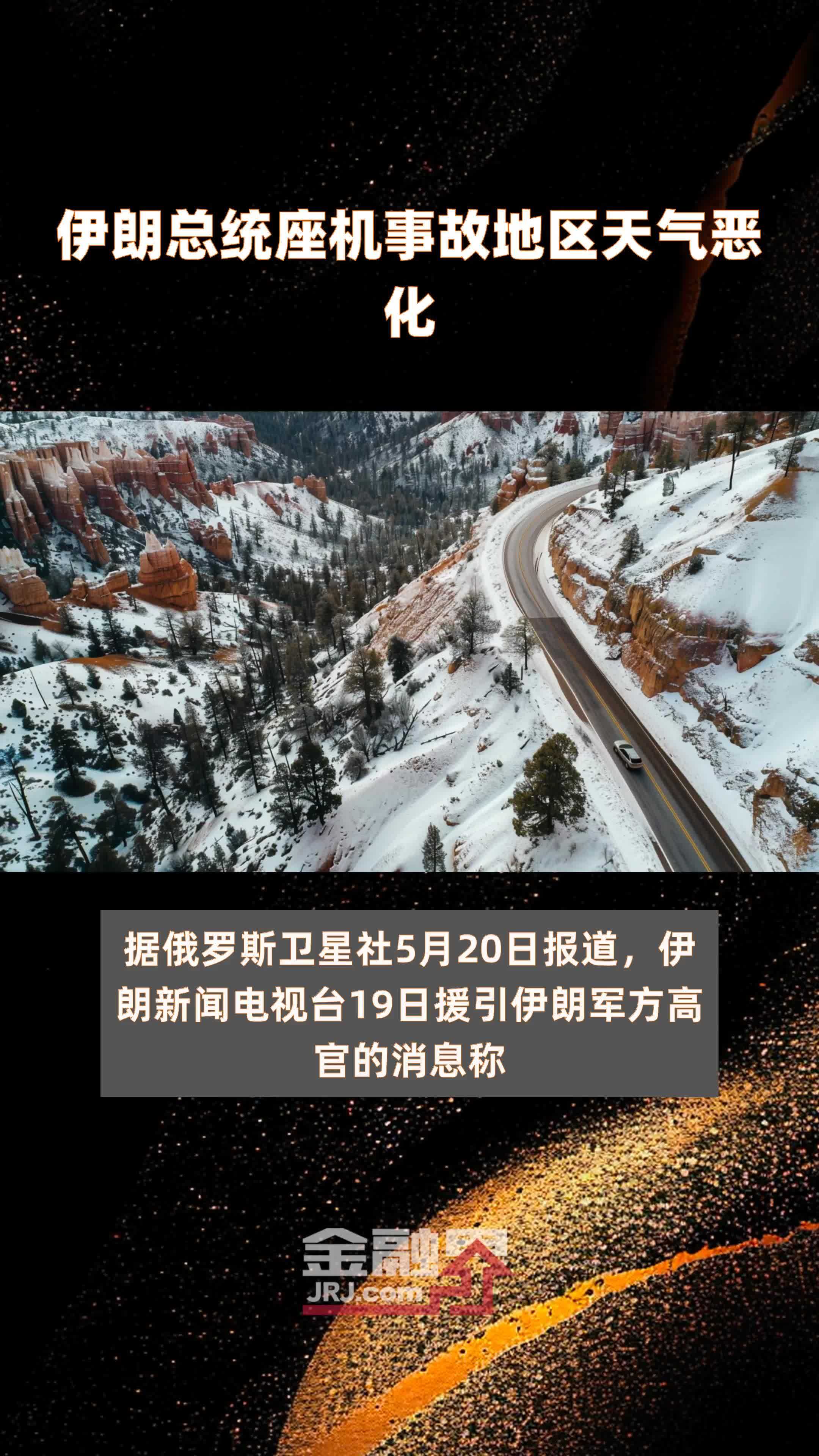 凤凰天气(凤凰天气30天查询结果)