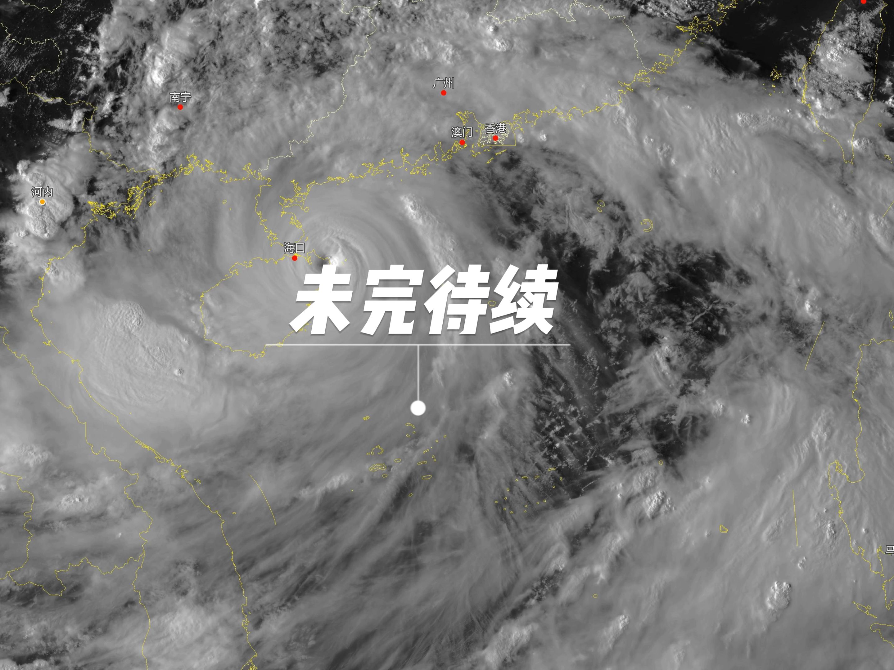 9615号台风(9615号台风强度之谜)