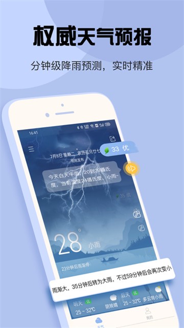 唐海天气预报(曹妃甸唐海天气预报)