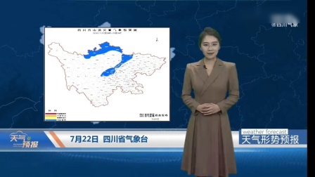 伊川天气预报(天气预报40天)