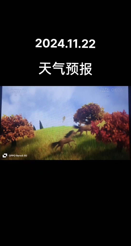 山西长治天气预报(山西长治天气预报今明后三天)