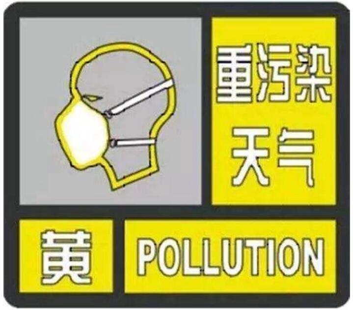 金华天气预警(金华天气预报15天)