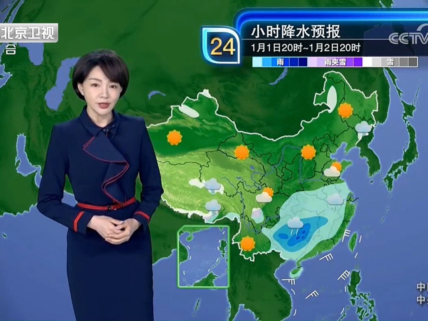 北京近期天气预报(今早北京出现惊天大事)